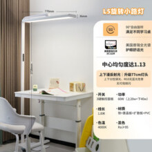 雷士（NVC） 国AA级落地台灯看书学习客厅卧室床头阅读护眼钢琴灯 【L5】普瑞全光谱可旋转小路灯704.3元