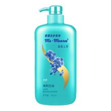 不含避蚊胺！贝因美 小鸭子电蚊香液 1器+3液￥9.99