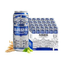 88VIP：布鲁格林 白啤500ml*24听 经典小麦啤酒返后72元包邮+800个淘金币（82元+返10元猫超卡）
