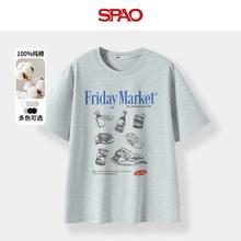 SPAO 100%棉！男士纯棉短袖 男女同款24.5元（需买2件，需用券）