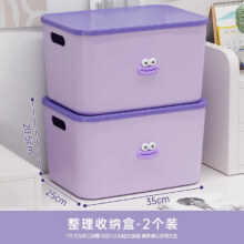 百亿补贴：稻草熊 收纳箱 2个、香芋紫17.9元