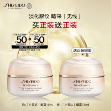 20点开始，SHISEIDO 资生堂 盼丽风姿 智感抚痕小雷达眼霜15ml*2瓶324.7元包邮（162.4元/瓶）