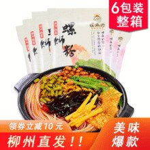 螺满地 柳州螺蛳粉300g*5包￥18.90 3.2折