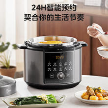 美的 0涂层精钢厚釜电压力锅5L双胆112KPa高压锅智能预约家用煲汤煮饭饭煲4-6人MY-E5830G券后360.77元