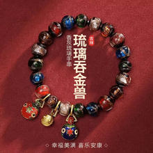 鸿颖 香灰琉璃手串 吞金兽券后31.9元