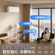 华凌 神机二代Pro系列 KFR-35GW/N8HE1ⅡPro 新一级能效 壁挂式空调 1.5匹券后1784.41元