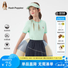 暇步士（Hush Puppies）童装儿童男女大童夏季新款多彩水果元素时尚百搭短袖 芥末绿 130 cm49元（需领券）