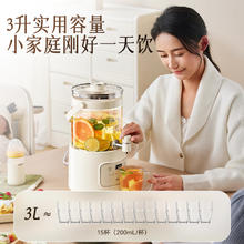 小熊 养生壶 3L大容量ZDH-F30F1179.42元