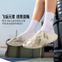 361飞飚拖鞋男夏季新款户外休闲软底凉拖男女同款居家情侣潮拖男49元 (券后省60)