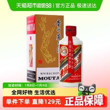 茅台 MOUTAI 飞天53度200ml625元