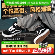 VANS Ward Hi 男子运动帆布鞋 VN0A3IUOIJU77.03元