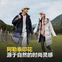 PLUS立减：波司登反季冬季探索阿勒泰羽绒服682.81元包邮、多重优惠
