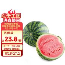 京觅 无籽麒麟瓜 2.5kg21.15元（需买2件，需用券）