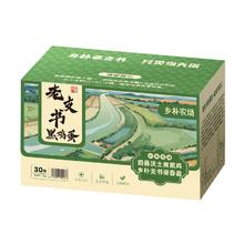 乡朴农场 黑鸡头窝蛋 30枚 1050g￥17.02