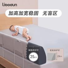 libodun 利伯顿 婴儿防摔床围 晨雾灰（可任意弯曲款） 200厘米一面