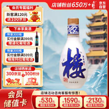 黄鹤楼 南派大清香 125ml 清香型白酒 单瓶装29.9元