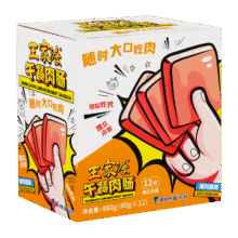 王家渡 午餐肉肠 480g(40g*12片)【临期清仓】39.9元