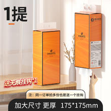 植护 挂抽 悦色蓝320抽*2提9.9元