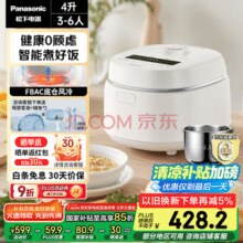松下 Panasonic Xtra系列SR-DKS151零零煲青春版 0涂层电饭煲 4L￥599.00