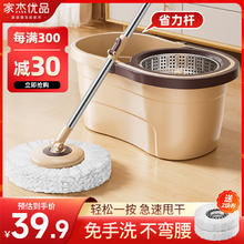 家杰优品 JJ-A05 升级款 拖把套装 2头17.42元