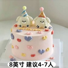美团外卖 妙旺角 【520蛋糕8英寸】牛奶奶油：情侣蛋糕情人节蛋糕送货上门  可配送 多店可用原价298元，现价105元