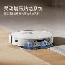 国家补贴：MOVA P60 扫拖机器人 水箱版4589.15元