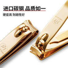 777 指甲刀 中号mini平口602G（2种颜色可选）券后6.9元