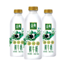 再降价、88会员：伊利 冷藏牛奶小白瓶235ml*10瓶23.95元+淘金币30.95元
