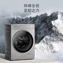 国家补贴：东芝 纯平全嵌岩板系列 DG-10TS5BH 滚筒洗衣机 10公斤券后4938.4元
