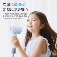 美的 高速吹风机吹风筒39亿等离子大风力速干护发 家电电吹风miniFG106-山峰蓝 圣诞147.8元
