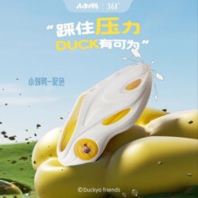 游鲸2洞洞鞋 361度男鞋跑步鞋2025夏季新款休闲老爹鞋轻便运动鞋69元 (券后省540)
