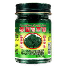再降价、PLUS会员: 英滴 青草膏 50g/瓶12.61元包邮