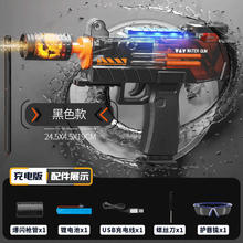 京东百亿补贴：DEERC 儿童玩具电动水枪 uzi-透明黑【电动连发+护目镜】29.9元包邮
