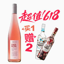 FARMENTATION 田园酿造FreeRun玫瑰香/水晶葡萄 自流汁 750ml券后98元
