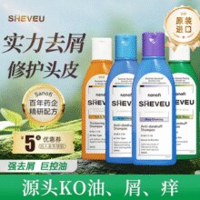 澳洲原装进口！SHEVEU 赛逸 蓝瓶/紫瓶 控油去屑洗发水200mL￥23.68 0.6折