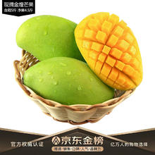 玖原农珍 海南金煌芒现摘优选大芒果 新鲜水果 9斤 单果300g+券后13.8元
