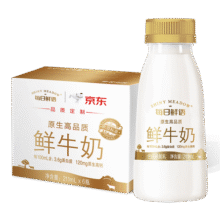 每日鲜语鲜牛奶 高品质原生低温牛奶 巴氏杀菌乳 3.6g 211ml*623.9元 (满2件9折,月销1w+)