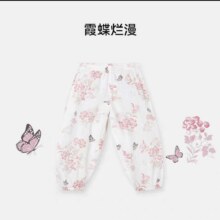 英伦宝贝 儿童防蚊裤/背心 断码90-100可选17.7元+220淘金币（需领券）包邮