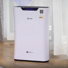 国家补贴：新颐 小白2.0空气净化器 语音款（适用面积60-90㎡）1486.65元