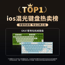 方正Founder 有线/无线/蓝牙三模客制化机械键盘板簧gasket结构侧刻键帽浅绿款78.51元