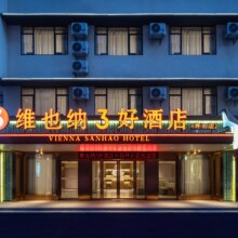 美团【鄂湘琼粤青春行198元通兑】锦江爆款团购-多店1晚（锦江之星，白玉兰,丽怡等品牌）3晚544元（合181.33元/晚）可分开核销，过期退随时退