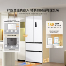 国补，plus:海信 四开门冰箱 436L、云锦白2230.24元（国补云闪付领券，plus）