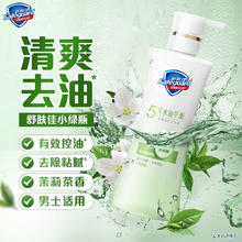 舒肤佳 美护沐浴露小绿瓶茉莉花香400g清洁去油沐浴乳液送李昀锐周边13.82元