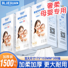 蓝冠5层加厚悬挂式抽纸家用餐巾纸整箱实惠装批母婴专用卫生纸巾8元 (券后省2)