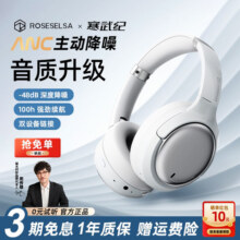 弱水时砂寒武纪头戴式蓝牙耳机主动降噪无线耳机游戏电竞2025新款229元
