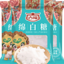 厨房必备好帮手！古福 绵白糖300g*3袋￥11.90 6.6折