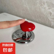 马桶按压器【1个】颜色随机0.01元（右上直播间进入）