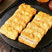 鲜香酥脆！天海藏 香酥带鱼段 300g*4袋￥39.99