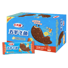 五羊 香草巧克力脆皮雪糕 55g83.28元（需领券，合10.41元/件）