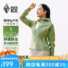 BLACKICE 25户外运动女款连帽软壳衣 防风透湿 防泼水女士软壳外套 矿石绿 S184元